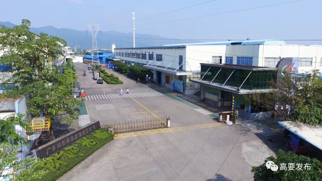 广东鸿图科技股份有限公司