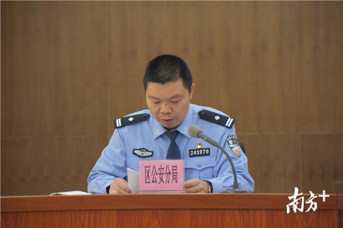 清城区公安分局刑警大队副大队长刘志军通报情况.