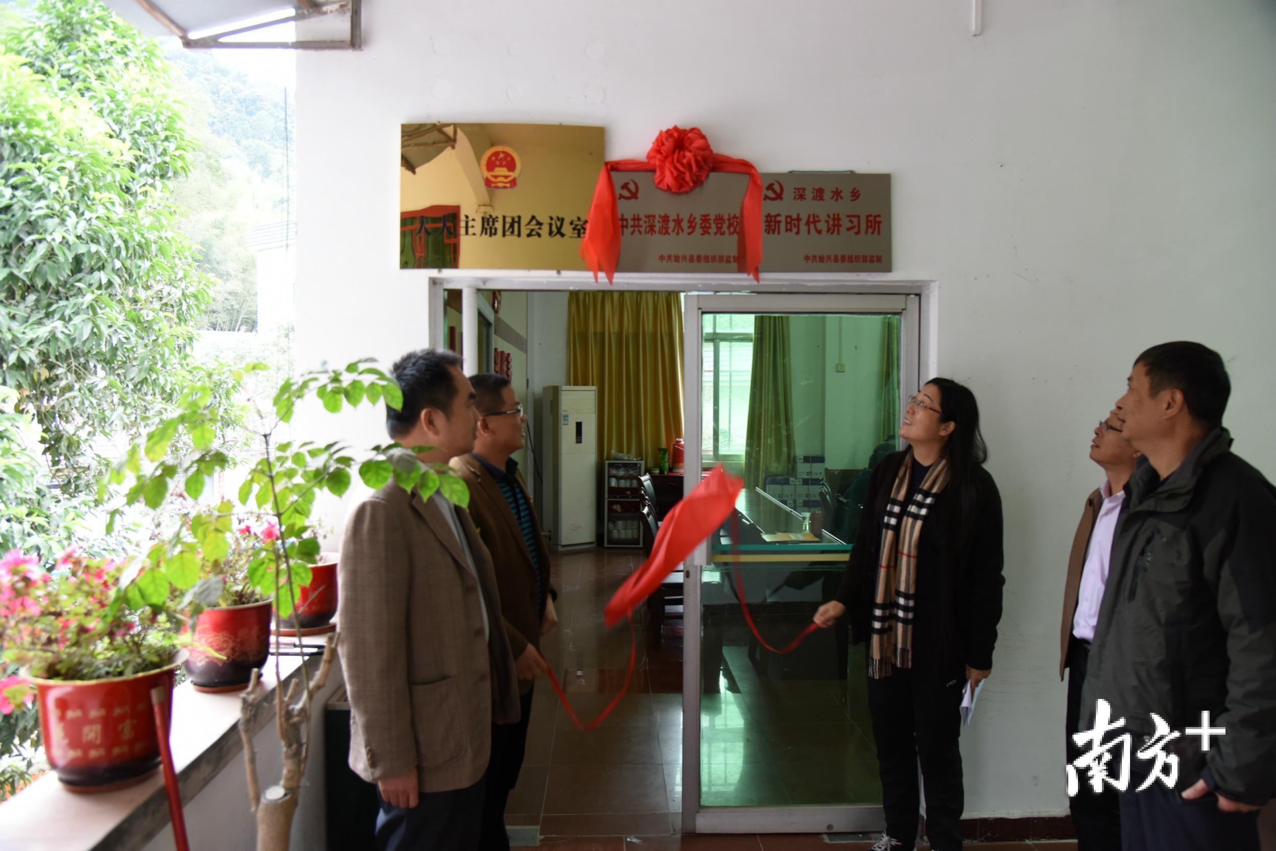 中共深渡水瑶族乡委党校挂牌,县委常委,县委宣传部部长赖小红出席.