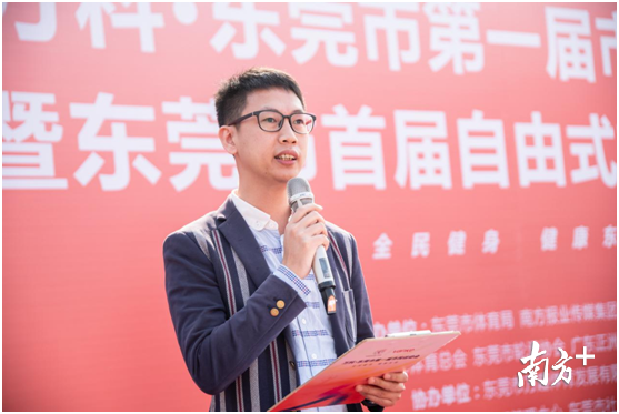 东莞市轮滑协会会长谢木良