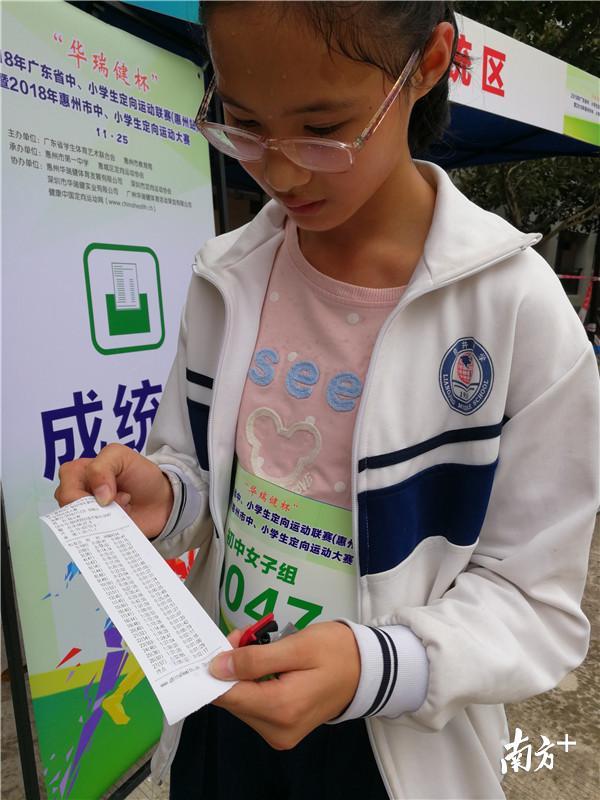 杨玉婷展示自己的参赛成绩。