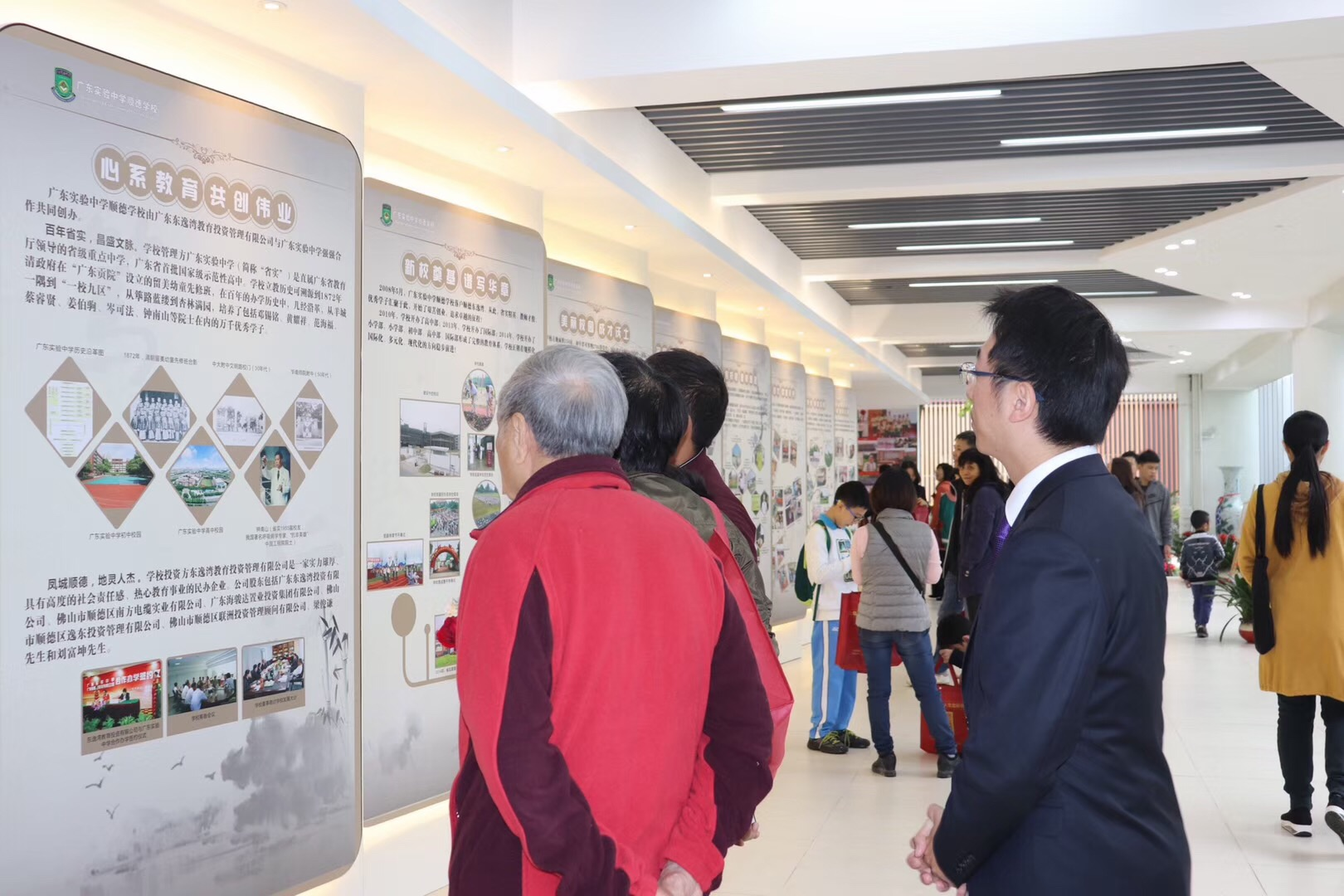 广东实验中学顺德学校校友参观校史馆。