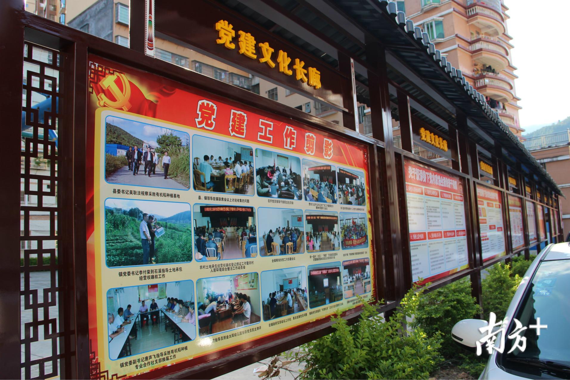 连山各级党组织以创建党建亮点品牌,加强基层党组织建设,以抓党建促发展。 连山各级党组织以创建党建亮点品牌,加强基层党组织建设,以抓党建促发展。