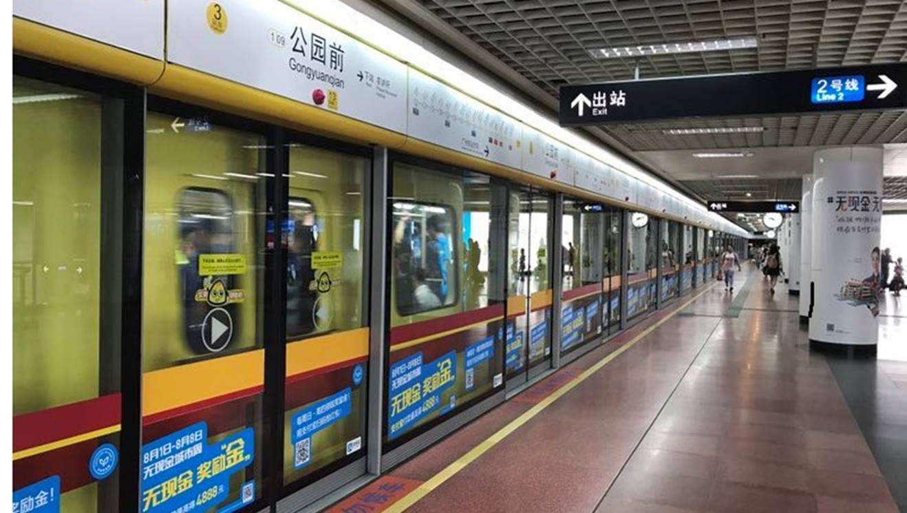 地铁"六线齐发",广州距离大湾区超级门户还有多远