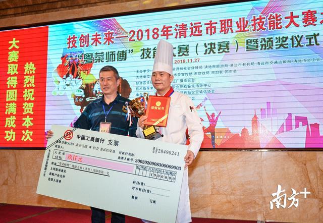 英德海螺国际大酒店团队获得了团体赛的冠军。 全媒体记者 曾亮超 摄