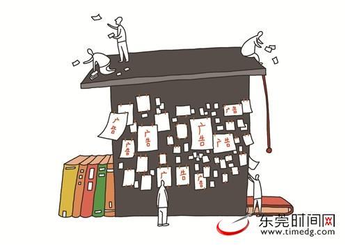 漫画/苏连娇 