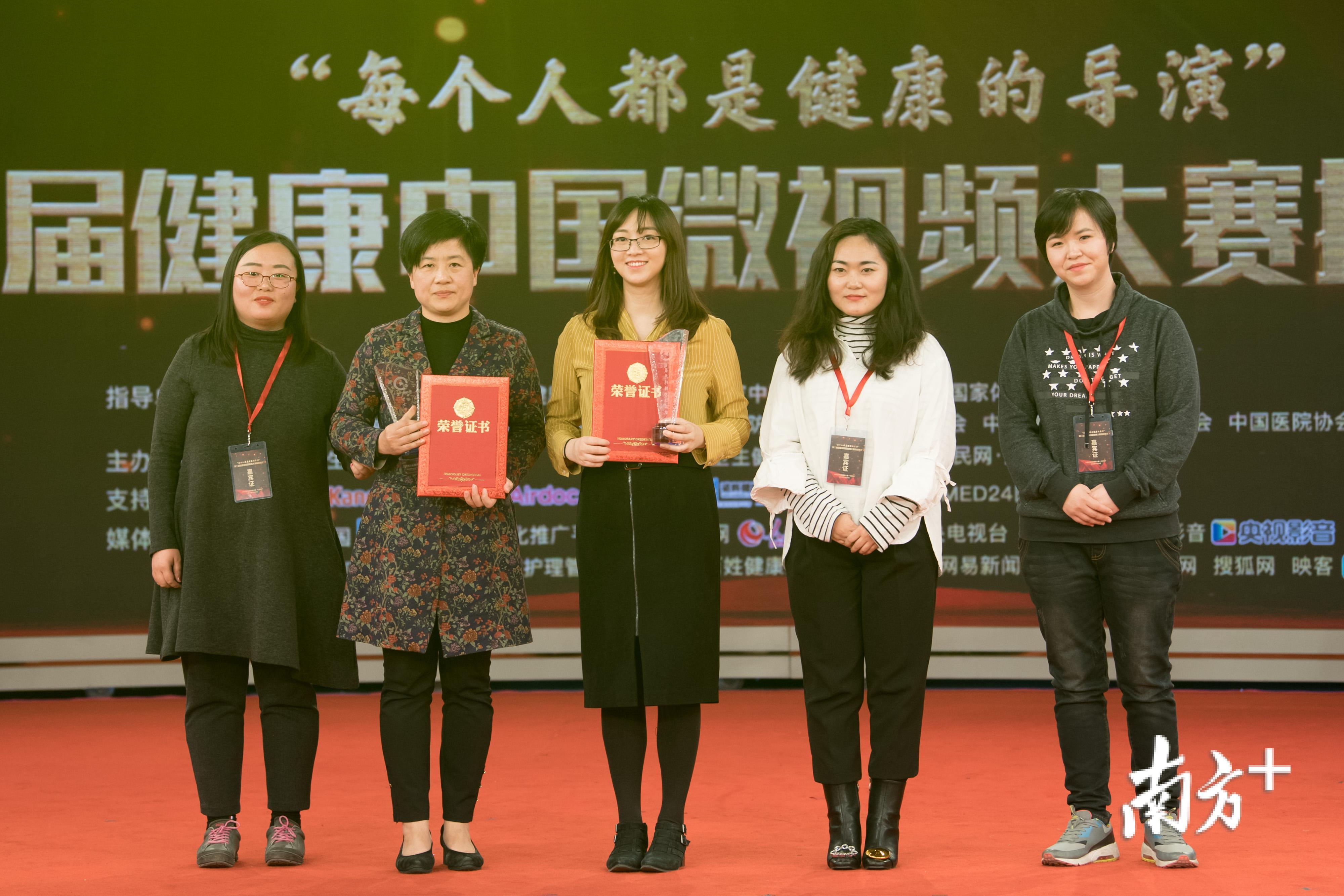南方日报、南方+记者曹斯（中）接受颁奖。