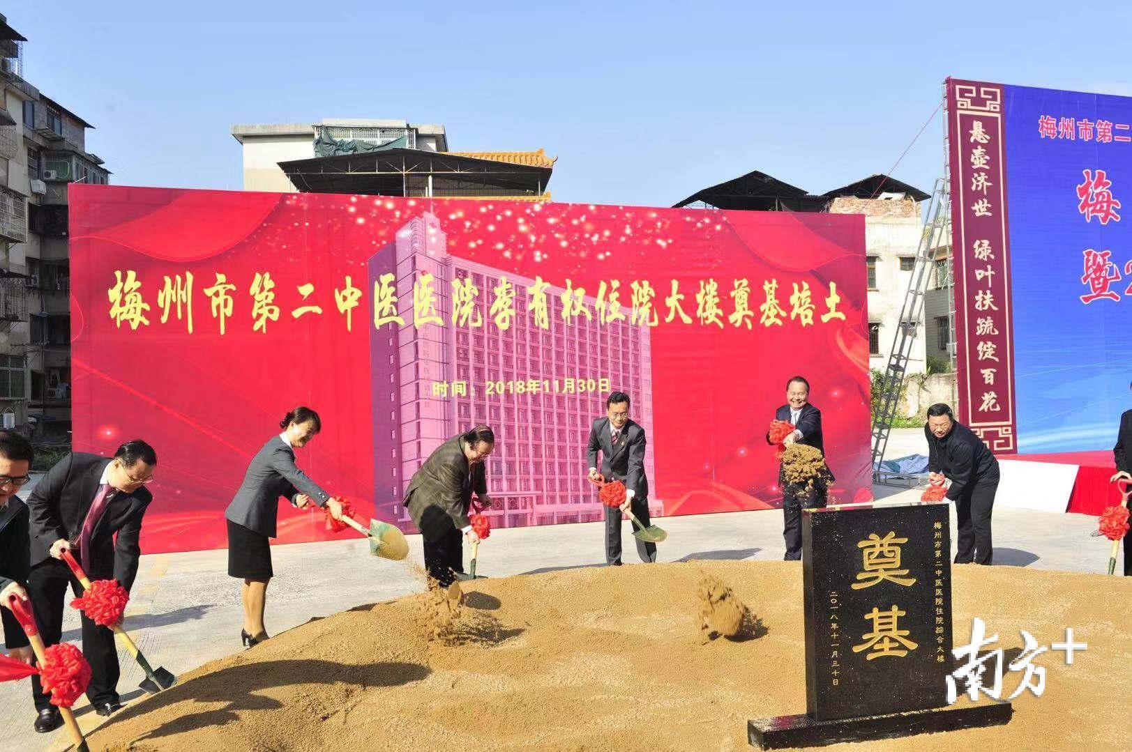 与会领导嘉宾为医院新住院大楼奠基培土。