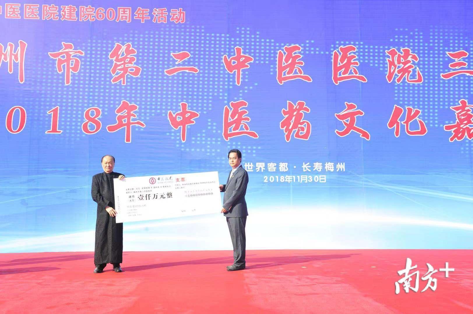 李有权博士捐资1000万元助力医院建设发展。