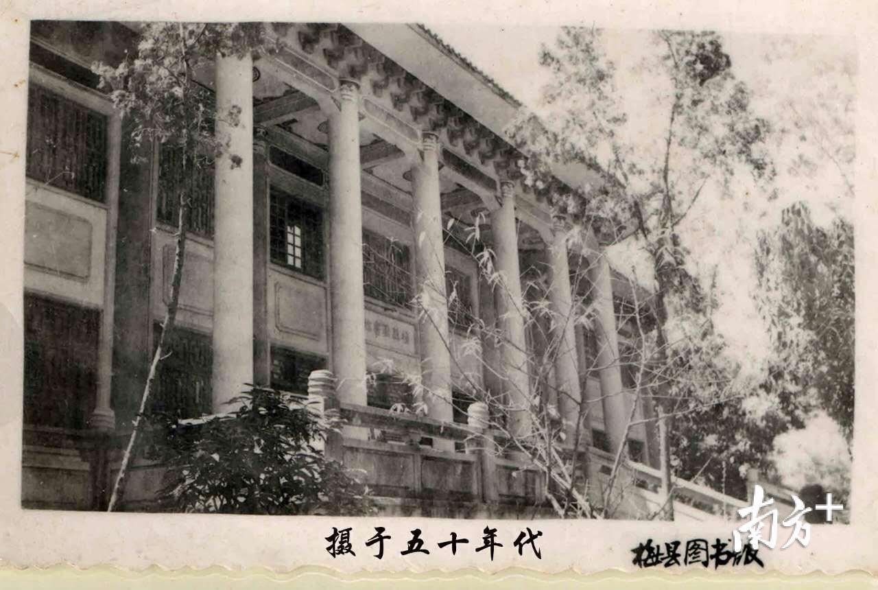 原梅县图书馆。（资料图）