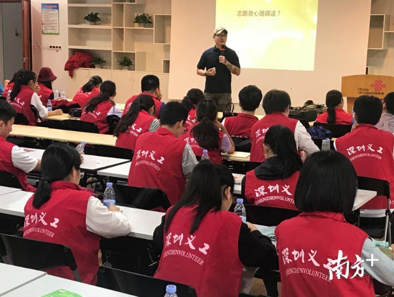 赛事志愿者义工在接受培训。 赛事志愿者义工在接受培训。