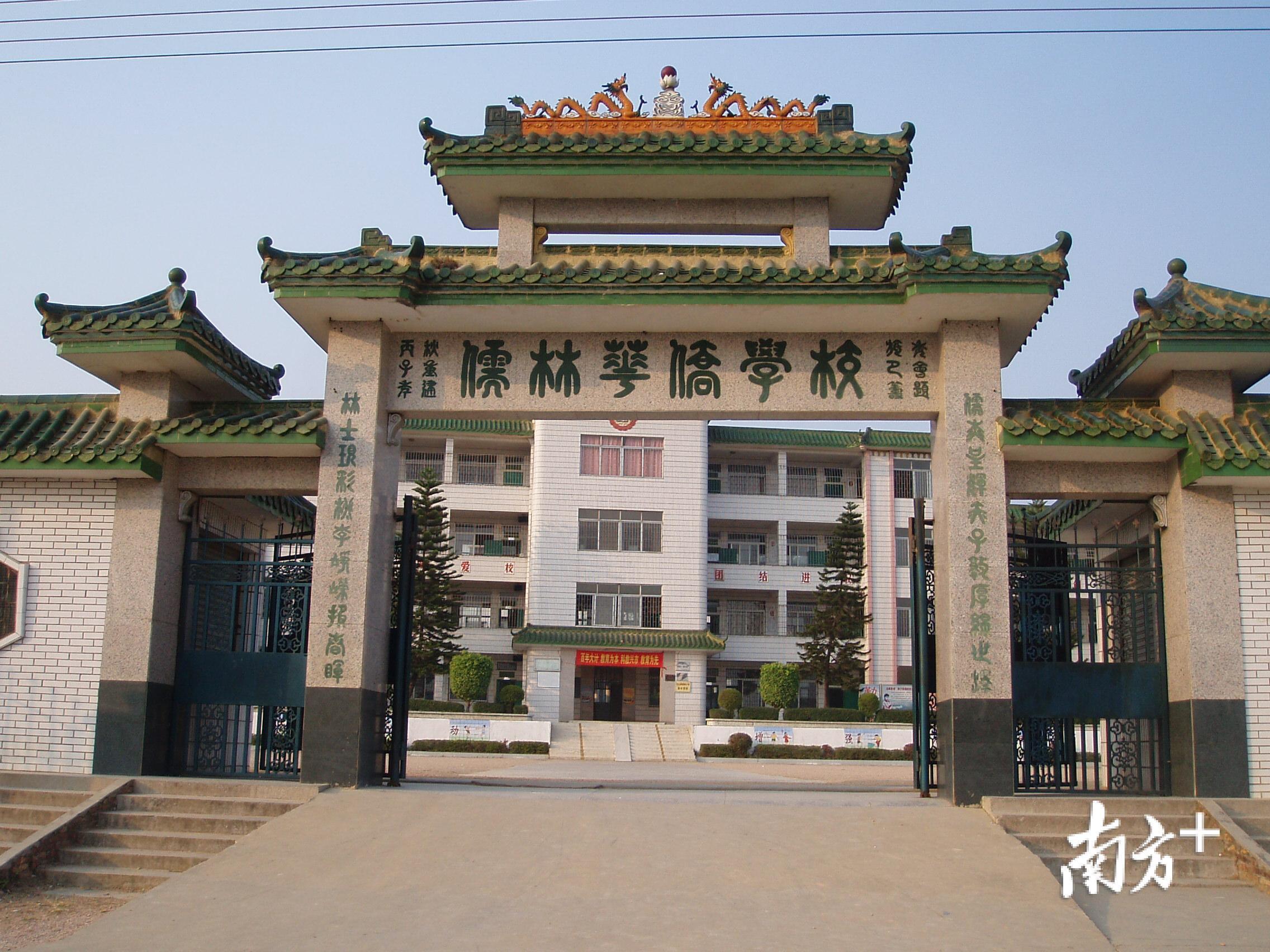 花都“巴拿马村”——榆林村和旗新村的小学。 花都“巴拿马村”——榆林村和旗新村的小学。