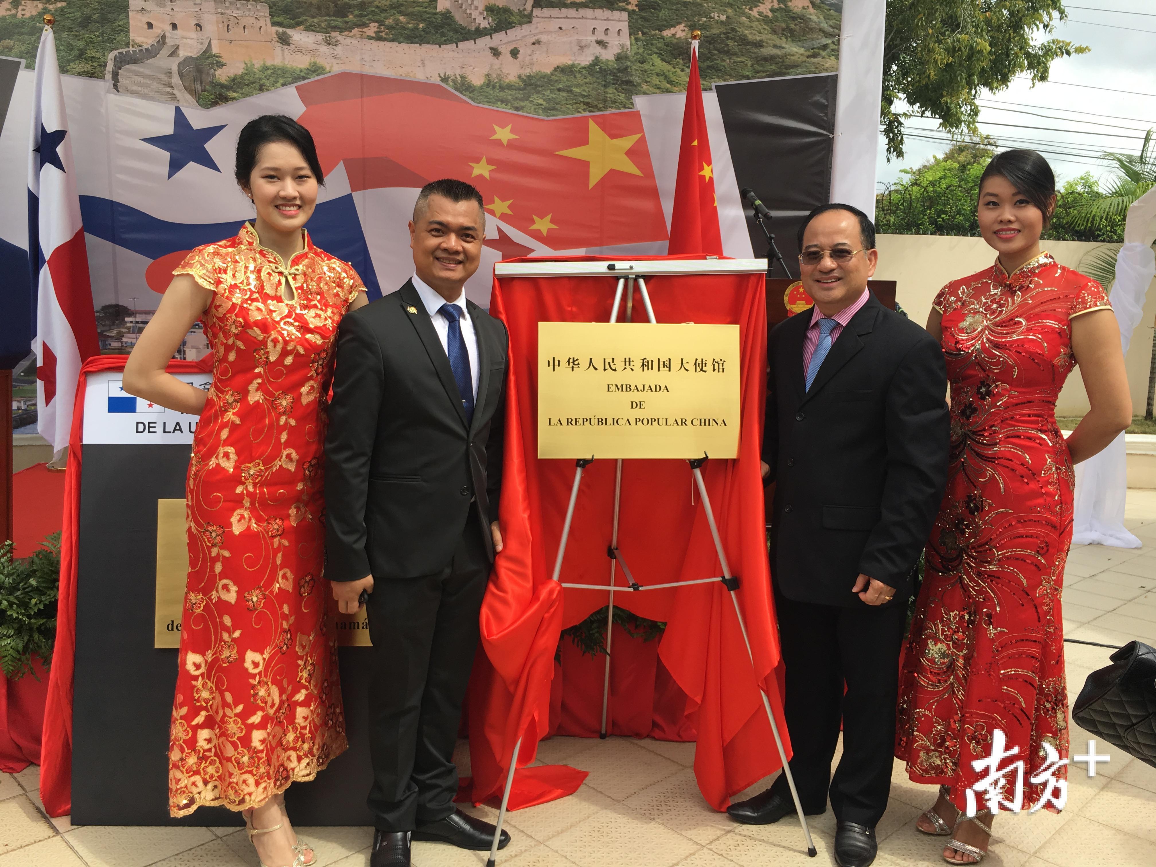 在中国驻巴拿马大使馆揭牌仪式现场,巴拿马花县(花都)同乡会会长刘杨烈(右二)和会长助理江雄铜(左二)合影留念。 在中国驻巴拿马大使馆揭牌仪式现场,巴拿马花县(花都)同乡会会长刘杨烈(右二)和会长助理江雄铜(左二)合影留念。