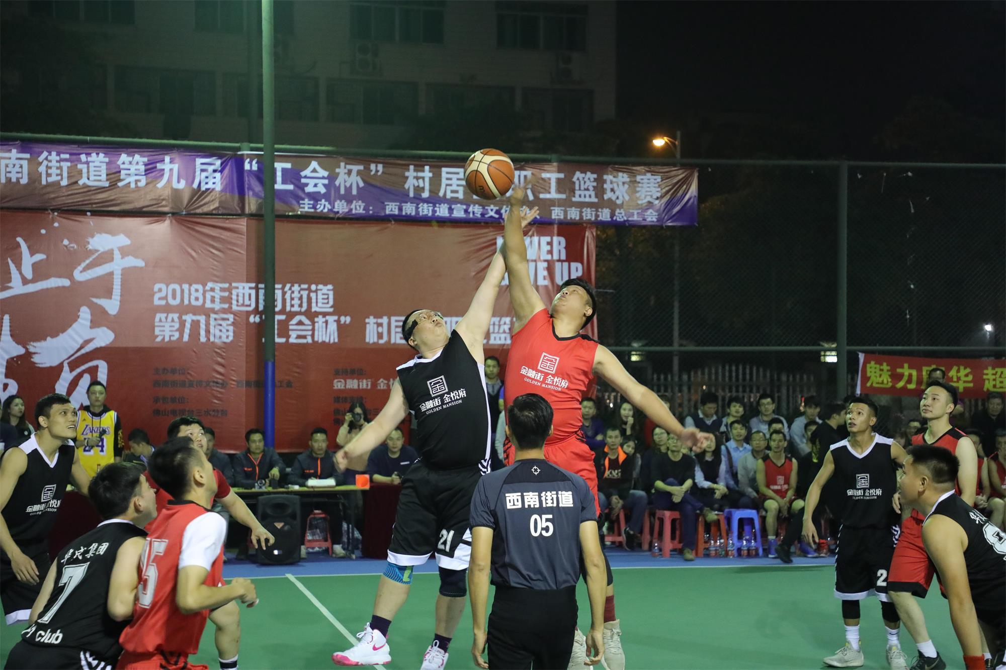 2023年乌鲁木齐彩票公益金筹集NBA职业联赛中文官网__实时赛程比分+球队资讯和使用情况