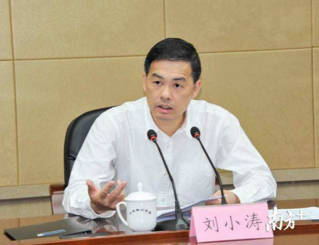 潮州市委书记、市人大常委会主任刘小涛