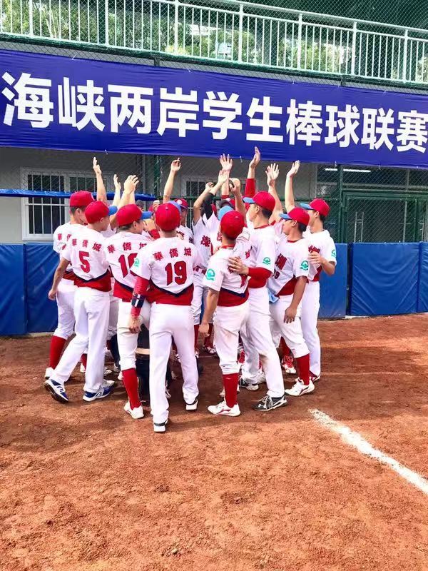 华侨城中学队 华侨城中学队