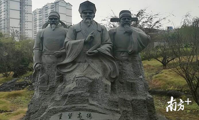 廉泉公园内的周敦颐、刘瞻、曾像乾雕像。