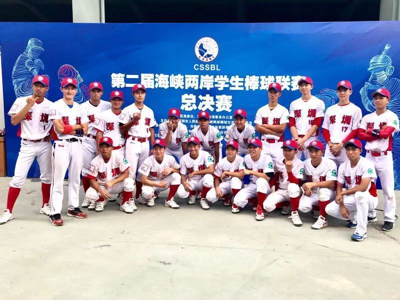 华侨城中学队 华侨城中学队