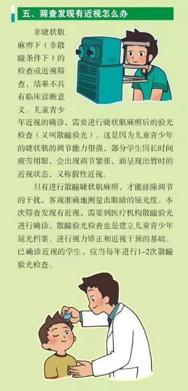 科普知识进校园 激发学生热爱自然科学热情华体会- 华体会体育官方网站- 华体会体育APP下载