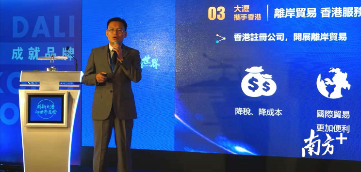 南方+记者 卢浩能 摄