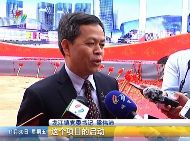 龙江镇党委书记 梁伟沛 龙江镇党委书记 梁伟沛