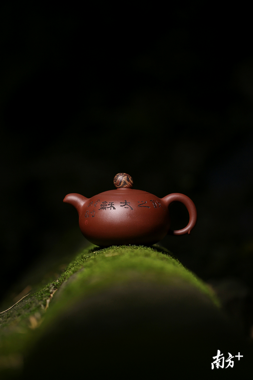 范建军:石趣 范建军:石趣