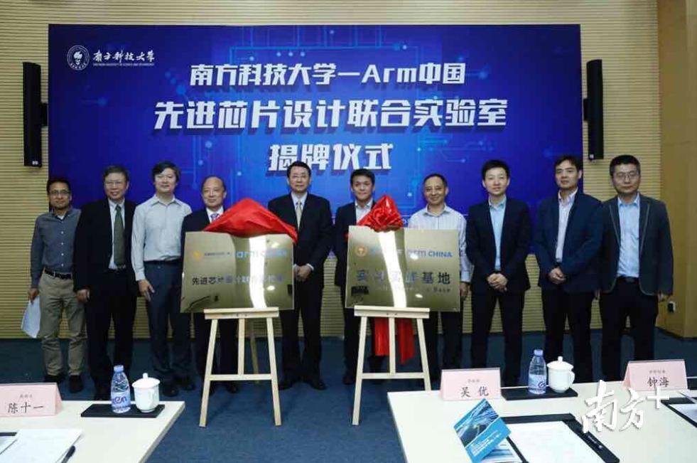 揭牌仪式现场图。