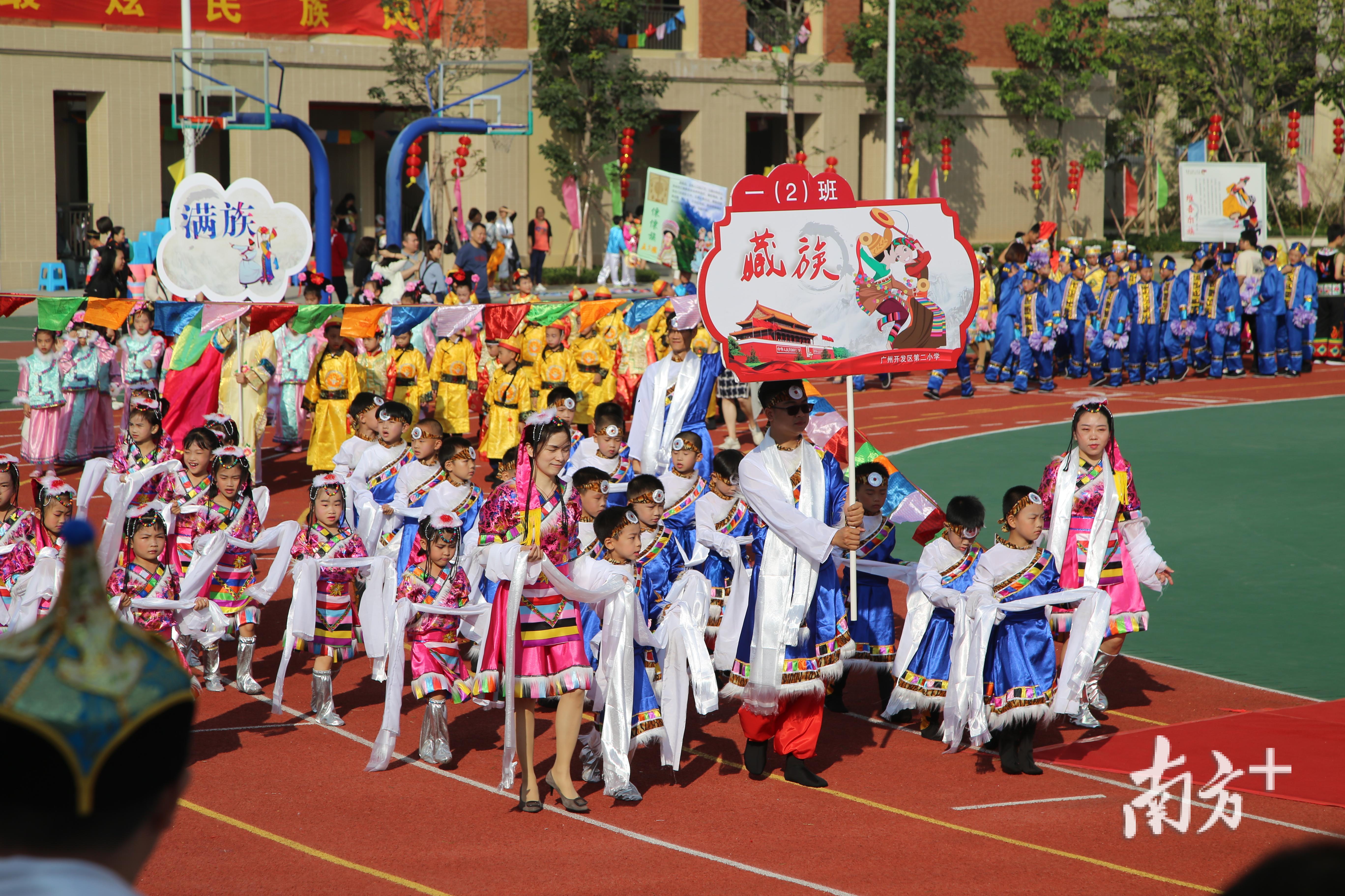 12月5日,广州开发区第二小学北校区运动场上,最炫民族风民族文化体