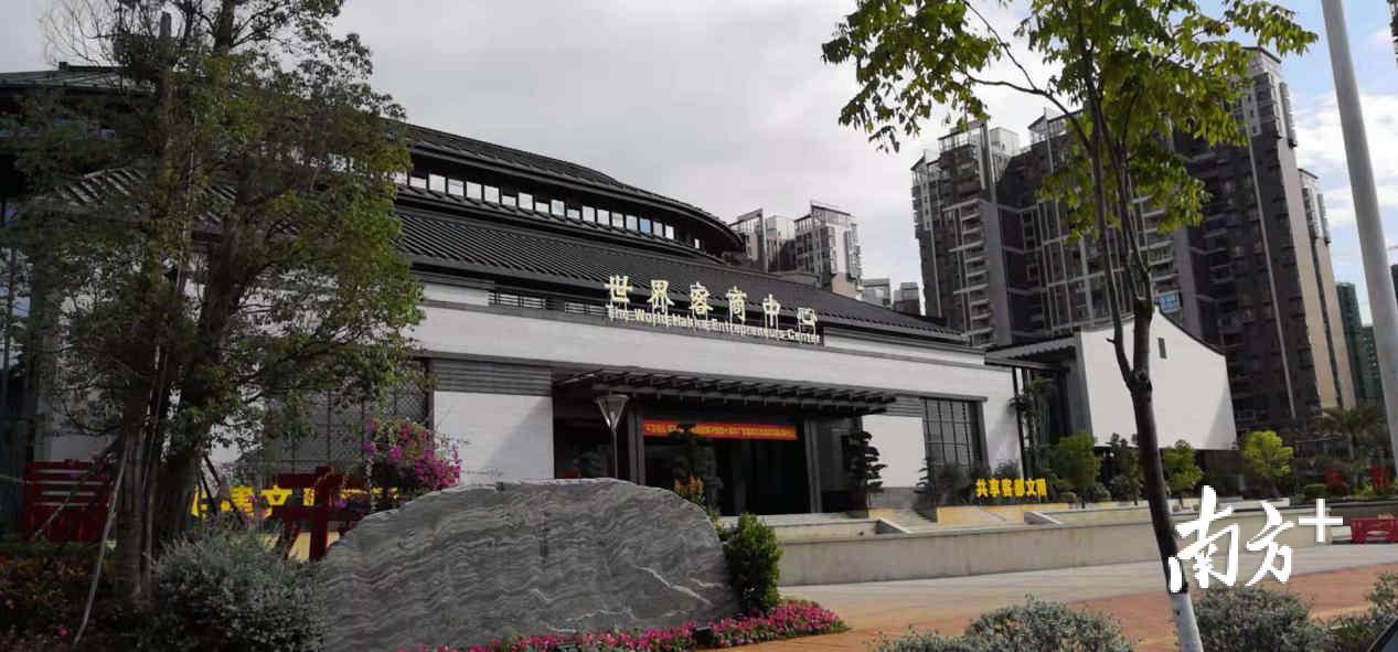 世界客商中心（张文祥 摄）