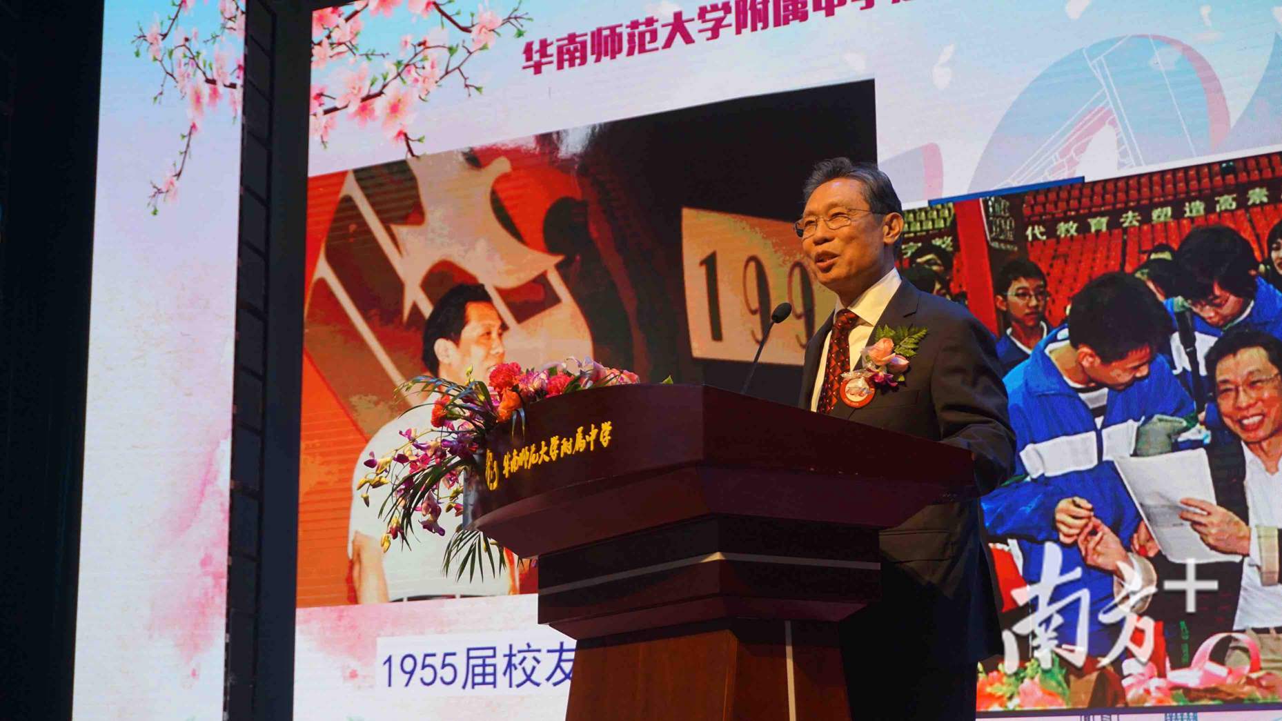 钟南山院士致辞。 钟南山院士致辞。