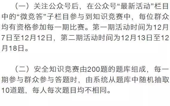 20家网站22个栏目获2005年我国互联网品牌栏目