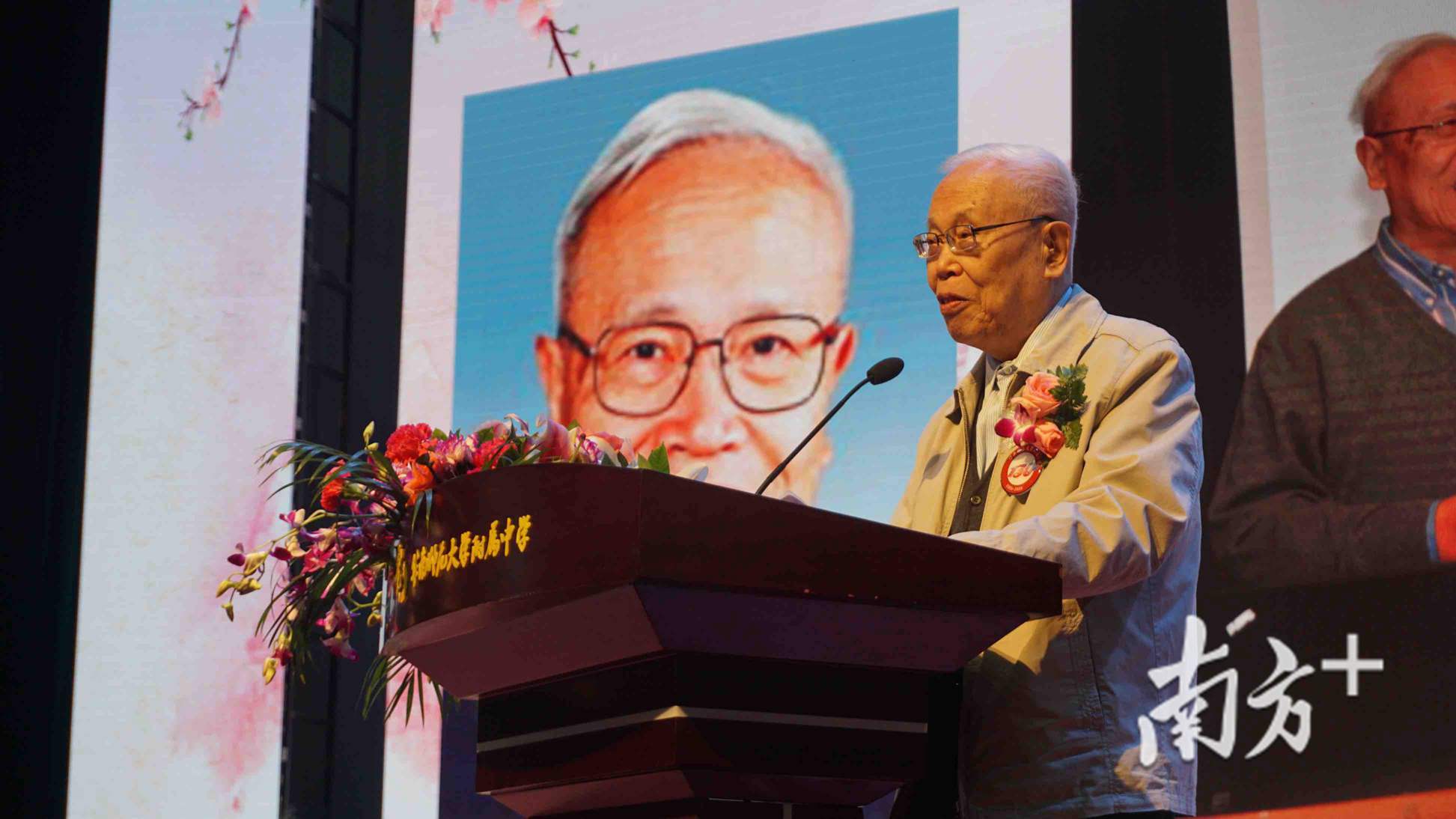 姜伯驹院士致辞。 姜伯驹院士致辞。