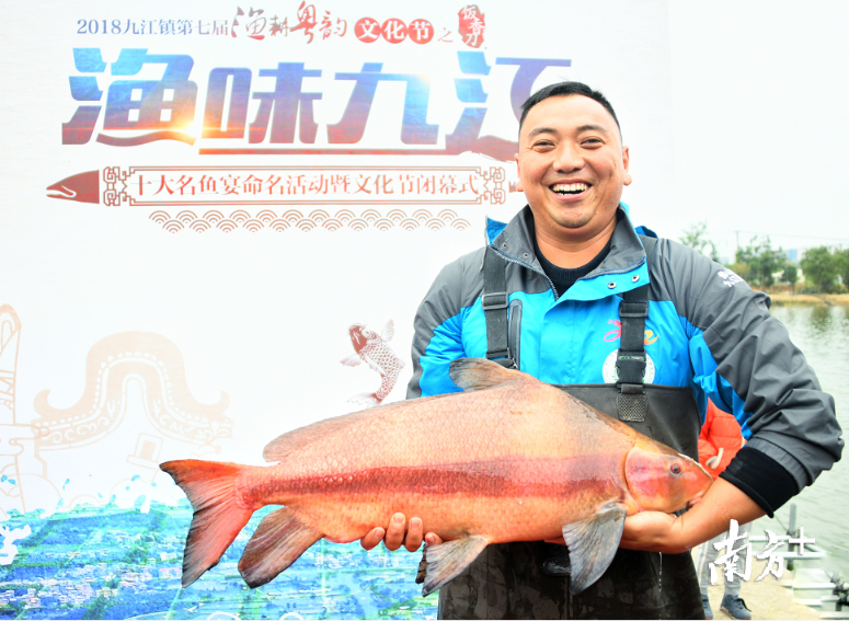 九江渔民在闭幕式上展现刚捞上来的大鱼。梁平 摄 九江渔民在闭幕式上展现刚捞上来的大鱼。梁平 摄