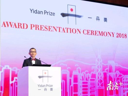 腾讯主要创始人陈一丹演讲。