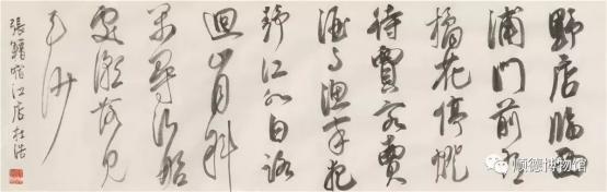 杜浩《宿江店(张籍)》