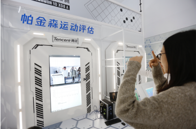 还有这次全面亮相的腾讯智慧医疗，它勾画了未来医院可能的模样。比如你可以体验“腾讯医典”一站式医疗资讯，也可以借助AI亲身体验帕金森运动评估。