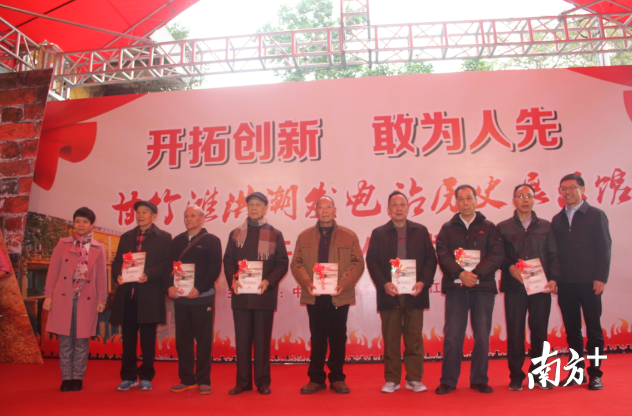 甘竹滩发电站老干部代表获赠甘竹滩史照汗青——顺德龙江甘竹滩洪潮发电站建设历史图文集》。南方+记者 戴嘉信 摄