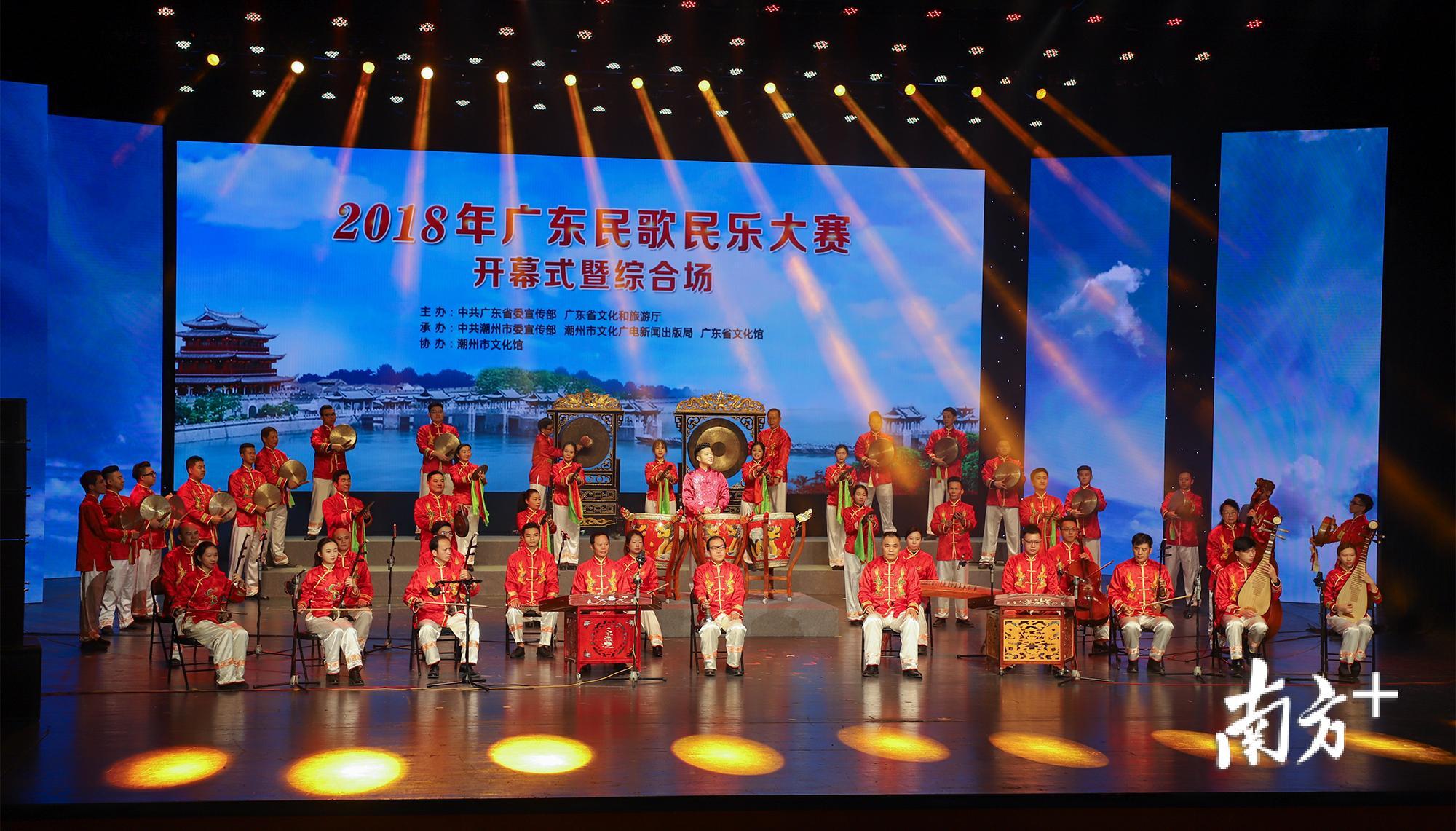 潮州大锣鼓《抛网捕鱼》