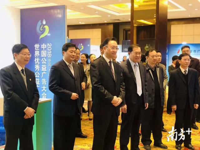 参会领导参观2018中国广电公益广告大会展会巡展。 参会领导参观2018中国广电公益广告大会展会巡展。