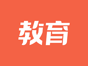 广州市荔湾区培贤教育培训中心组织“密考”,已被紧急叫停!