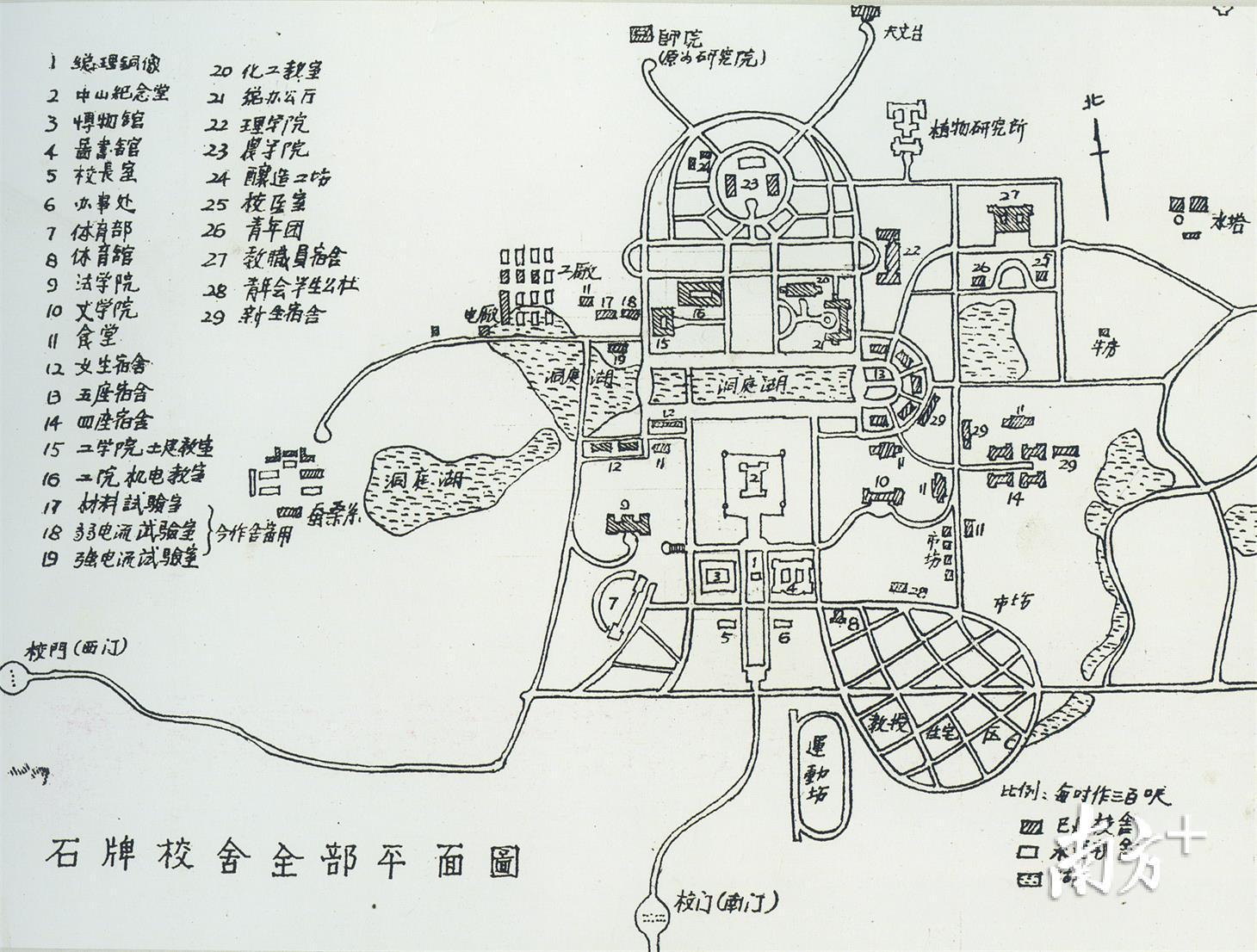 华南理工大学石牌校区呈钟形布局，警醒学子勤学报国