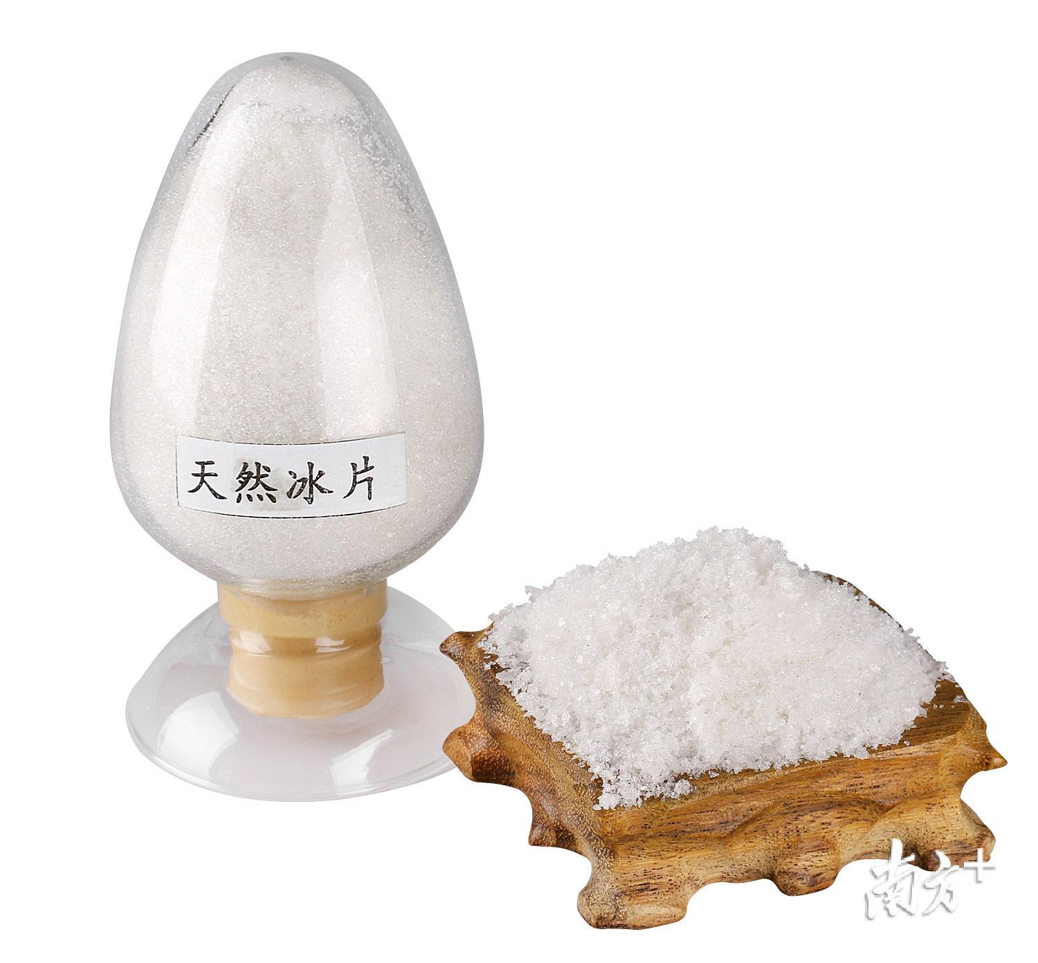 由梅片树提取的天然冰片.广东华清园生物科技有限公司企业供图