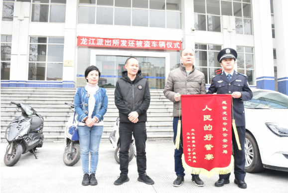 家具厂主吴先生送来致谢锦旗。