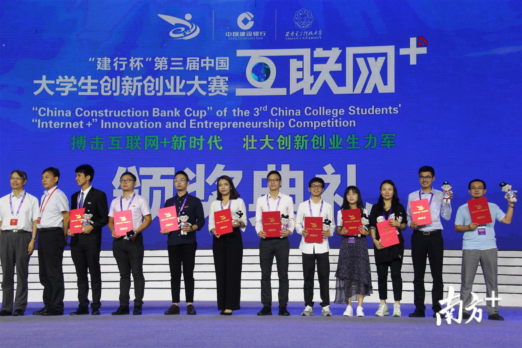 近年来，华南理工大学学生“双创”团队屡次在全国“互联网+”和挑战杯赛事中摘金夺银