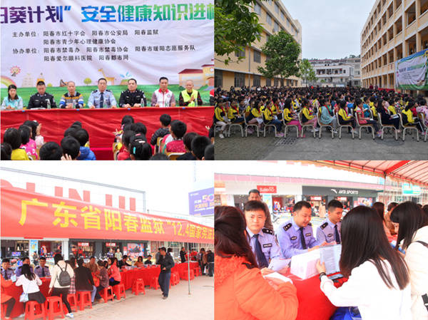 阳春便民信息：城市生活的贴心助手