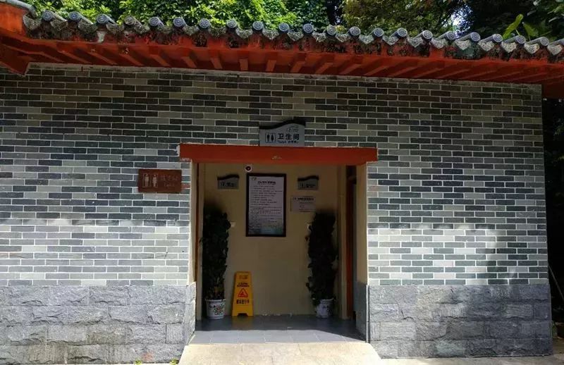 博罗罗浮山的公厕。 博罗罗浮山的公厕。