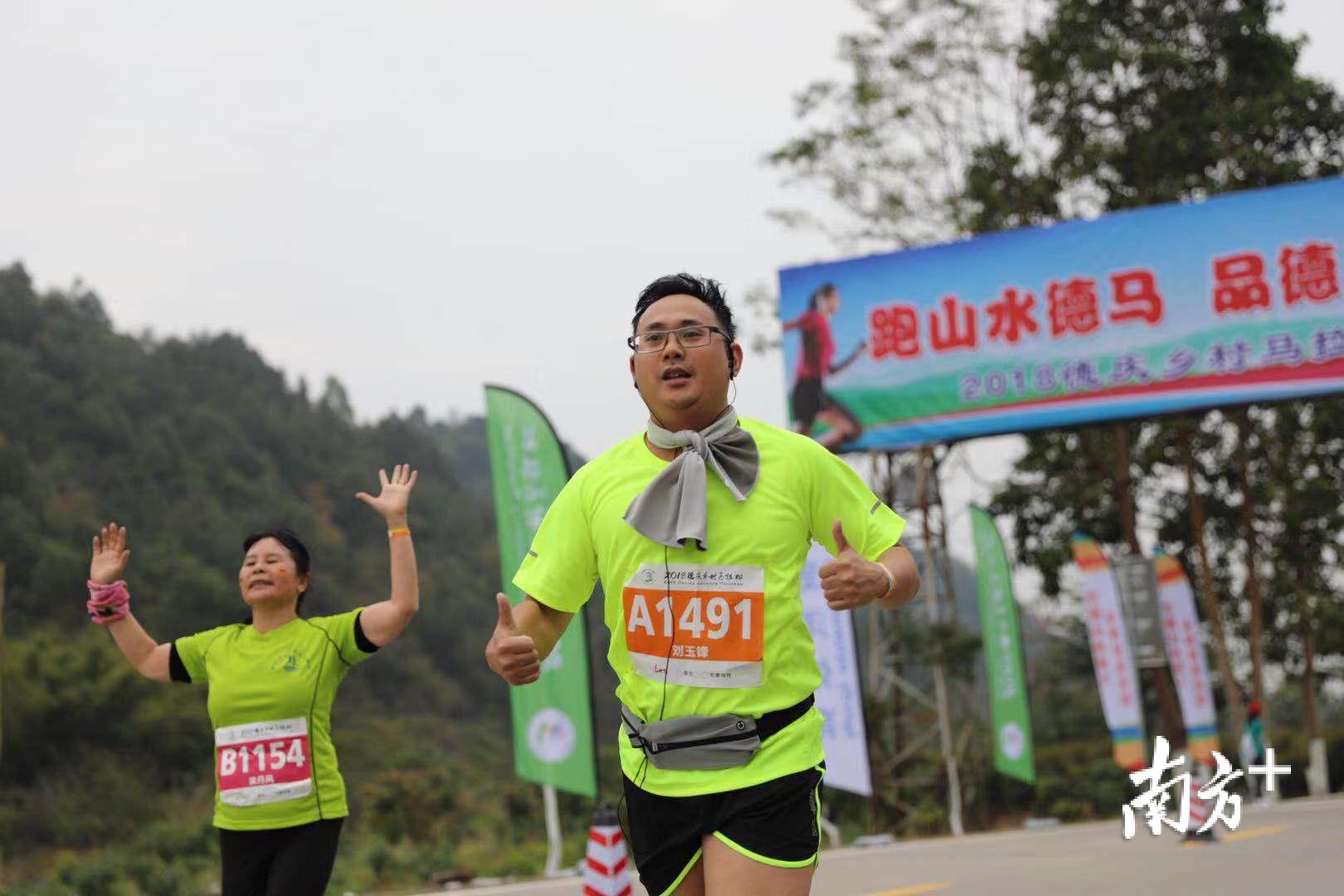 随着清脆的发令枪响,2018德庆乡村马拉松正式鸣枪起跑