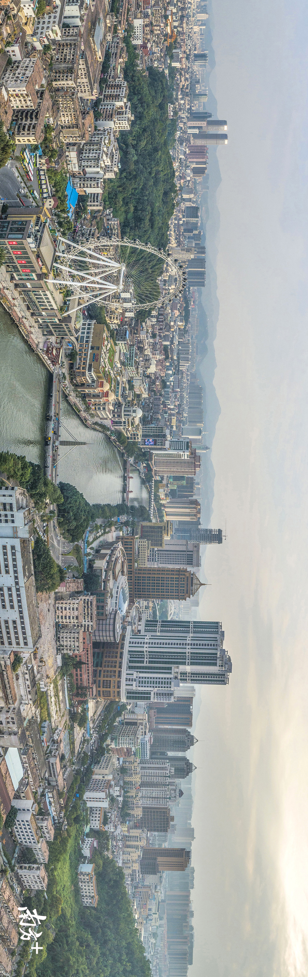 中山·兴中广场