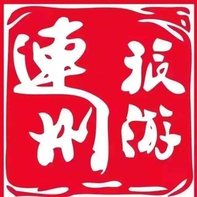 连州手机卡办理