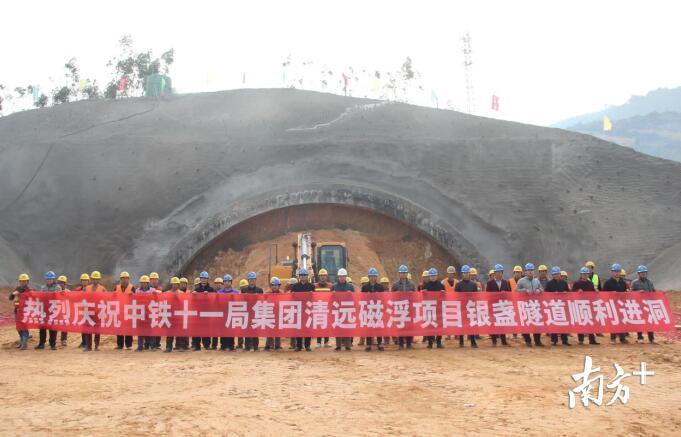 参建员工庆祝银盏隧道顺利进洞（摄影：崔家波）